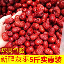 采购红枣，核桃，枸杞，桂圆干，葡萄干，荔枝干